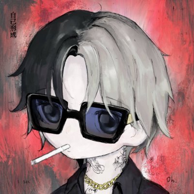 Yakuza Daddy